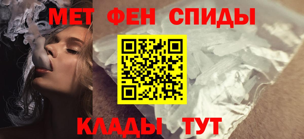 Amphetamine 97%  Вход с VPN  Амфетамин  Аргун 