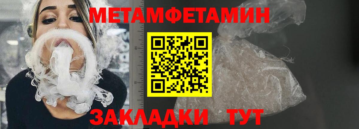 АМФЕТАМИН VHQ Аргун