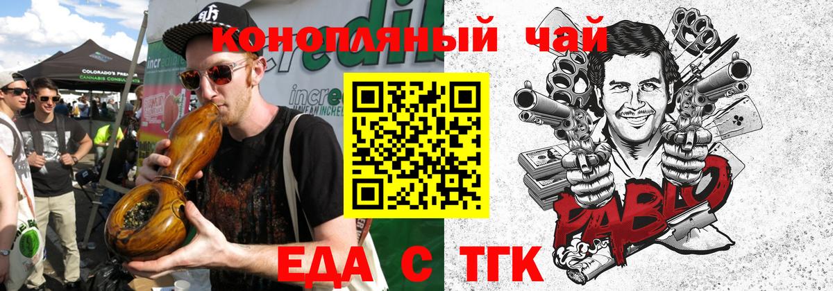 Canna-Cookies марихуана  Вход с VPN  Аргун 