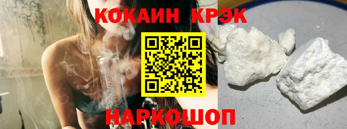 Аргун  Кокаин 99%  Вход с VPN 