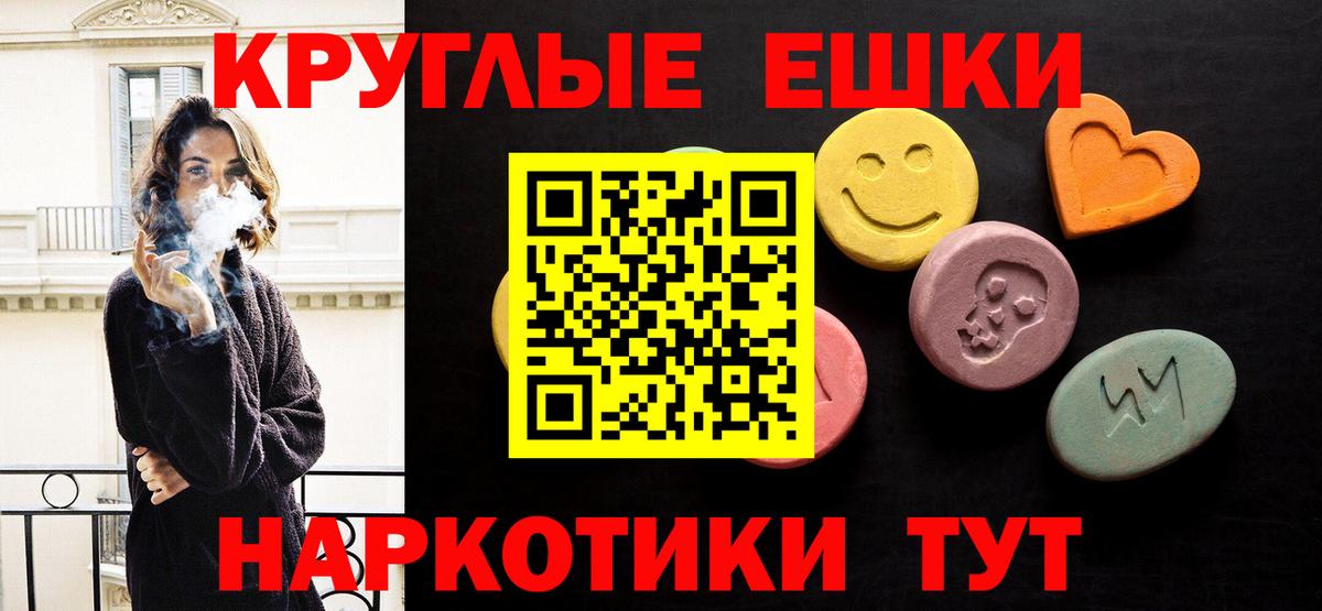 Аргун  Ecstasy диски  Экстази  Вход с VPN 