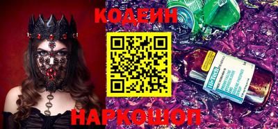 меф VHQ Кузнецк