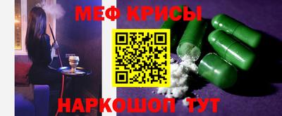меф VHQ Кузнецк