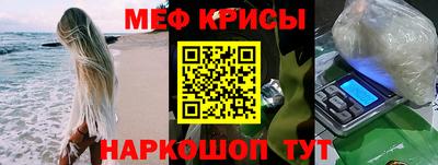 бутират Красноармейск