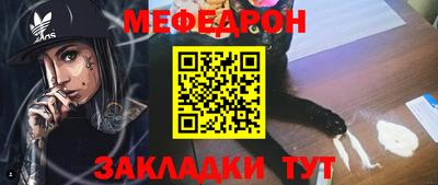 ALPHA PVP Кудымкар
