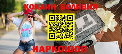 кокс Котовск