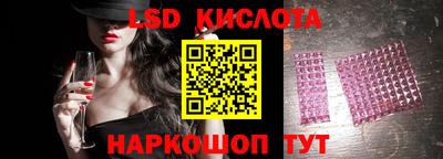 бутират Красноармейск
