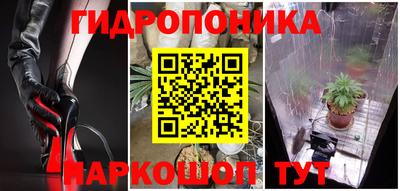 бутират Красноармейск
