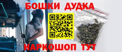 бутират Красноармейск