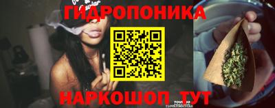 бутират Красноармейск