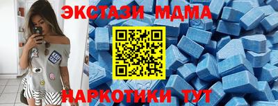 МДМА Кудрово