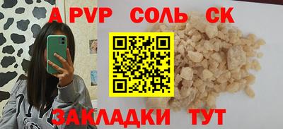 бутират Красноармейск