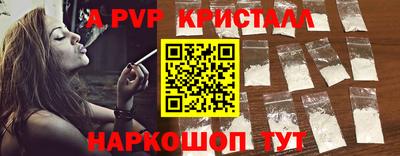 кокс Котовск