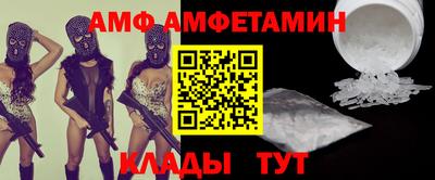 бутират Красноармейск