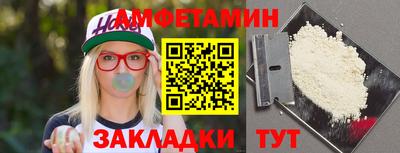 бутират Красноармейск