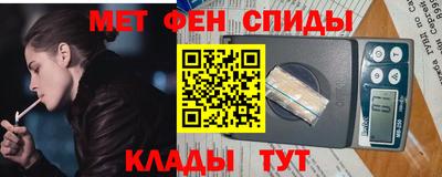 бутират Красноармейск