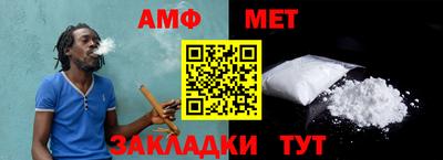 бутират Красноармейск