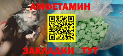 бутират Красноармейск