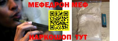 МДМА Кудрово