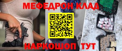 кокс Котовск