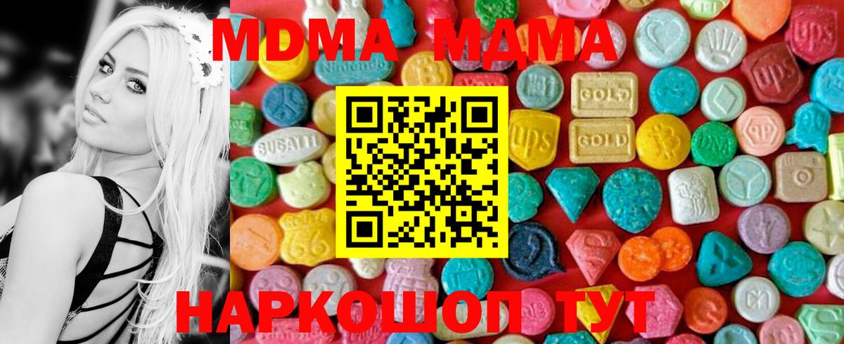 MDMA VHQ Аргун