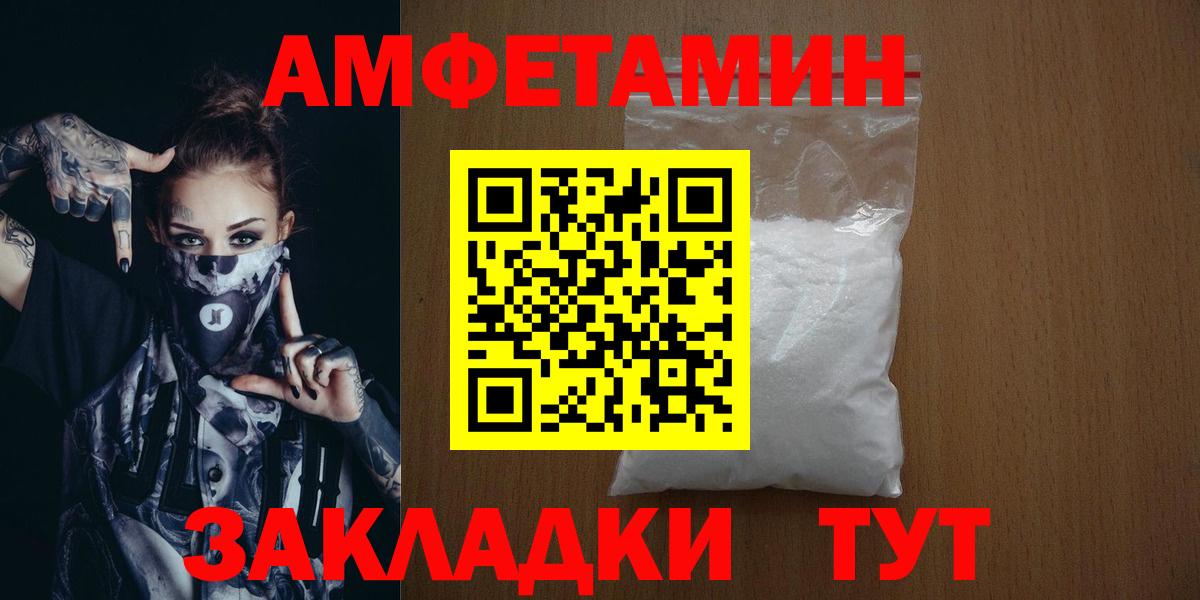Метамфетамин винт Аргун