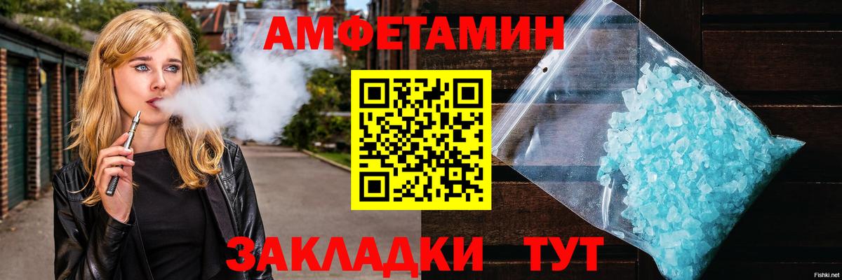 МЕТАМФЕТАМИН пудра  Вход с VPN  Аргун 