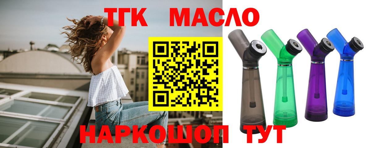 Аргун  ТГК концентрат  Вход с VPN 