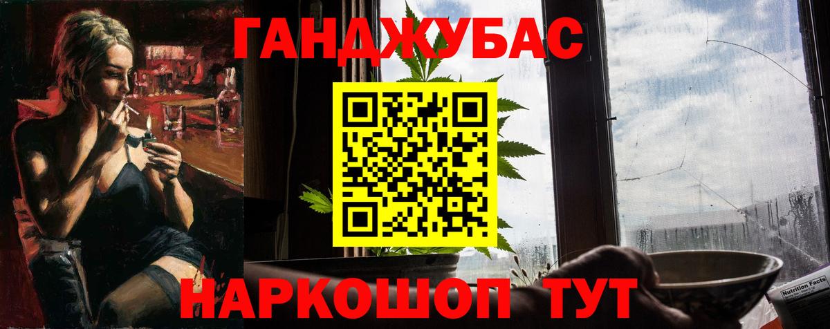 Шишки марихуана SATIVA & INDICA  Бошки марихуана сатива  Вход с VPN  Аргун 